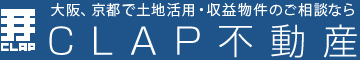 CLAP 不動産